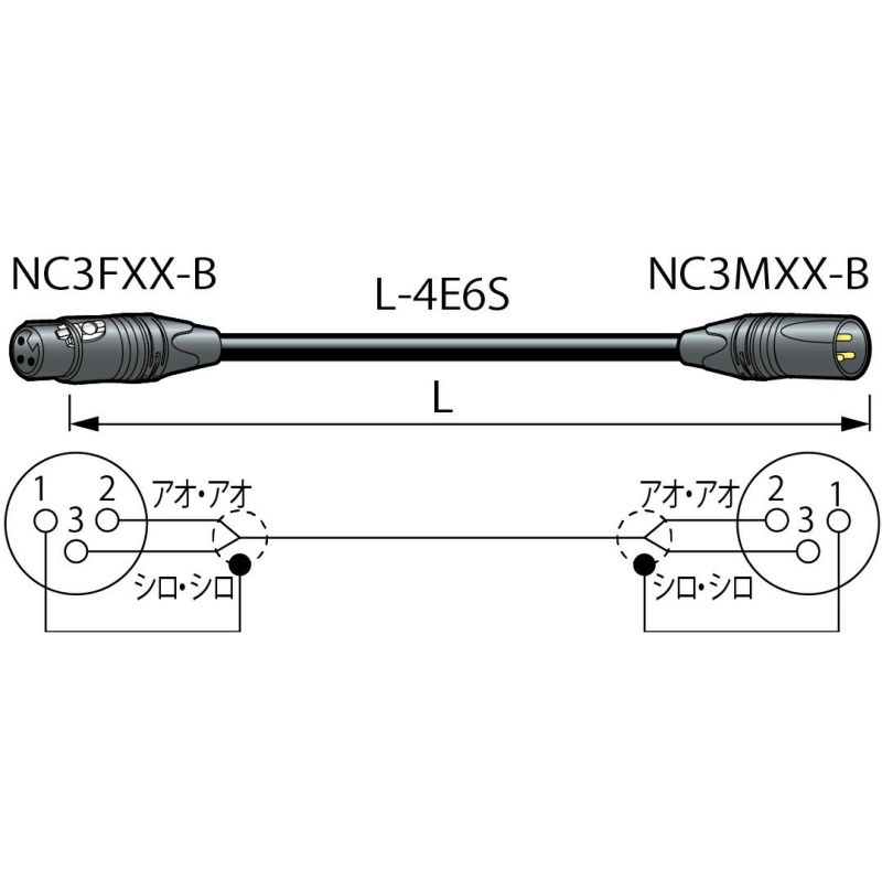 Canare カナレ EC20-B XLRマイクケーブル ノイトリック仕様 20m 黒 茶