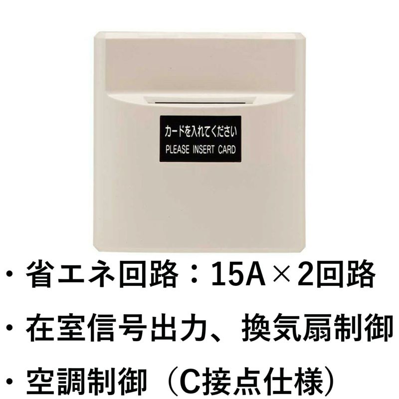 JH-CR308D