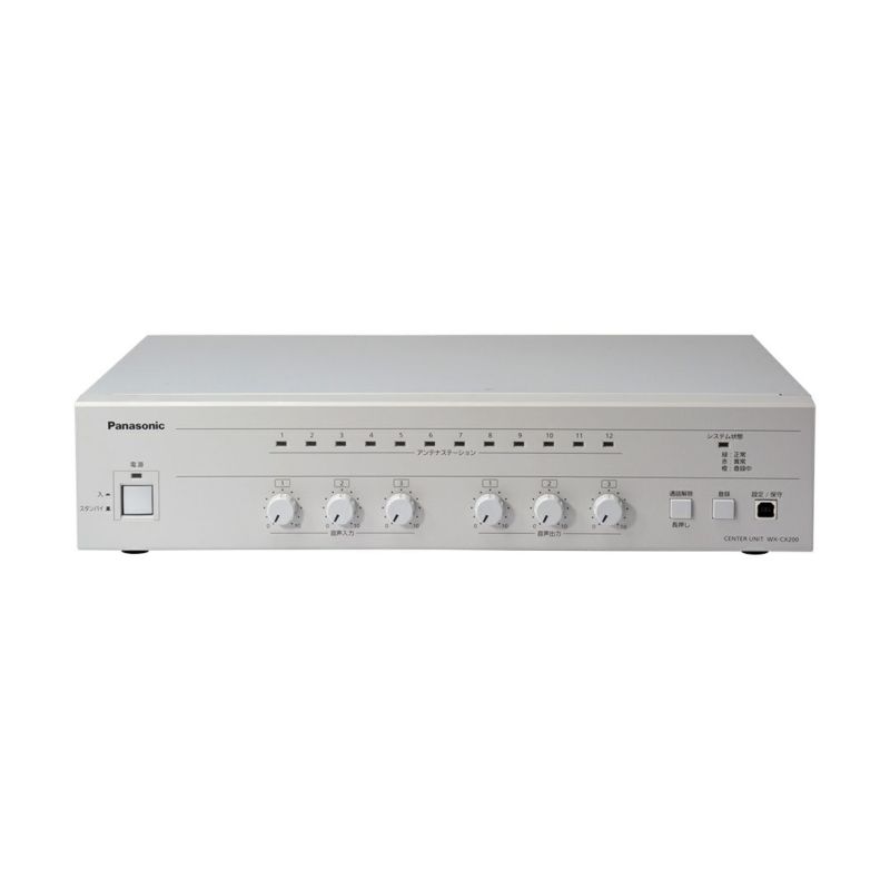 Panasonic パナソニック WX-CX200 1.9 GHz帯デジタルワイヤレスインターカムシステム センターユニット | JATO  online shop