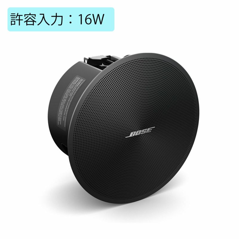 BOSE | JATO online shop