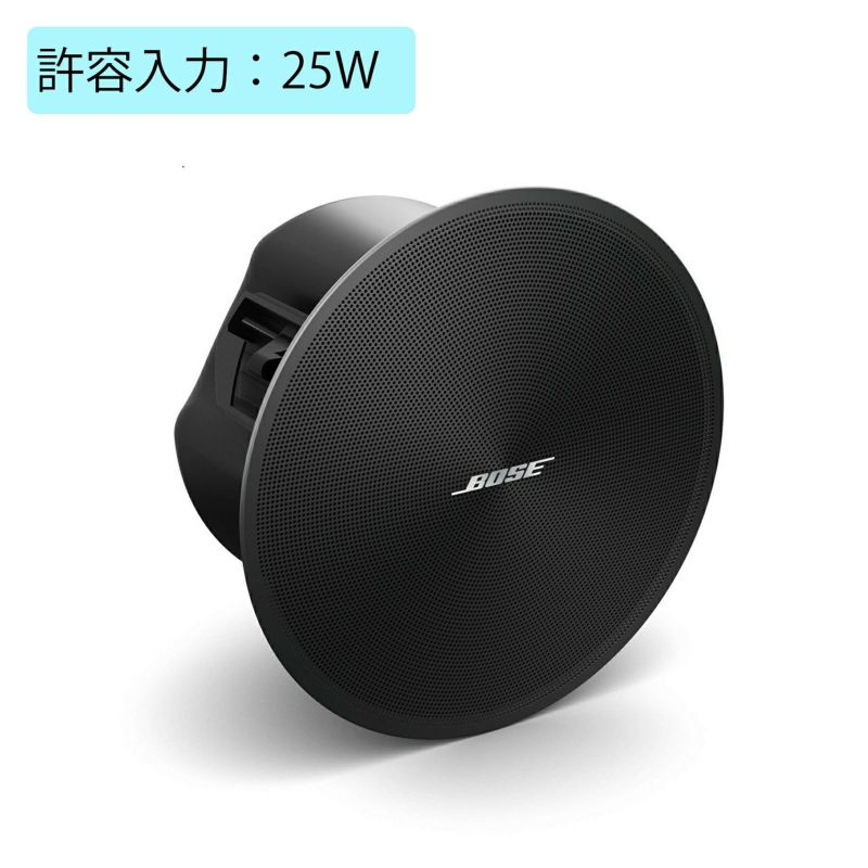 BOSE ボーズ DM3C PAIR BLK 天井埋め込みスピーカー 黒 ペア 25W