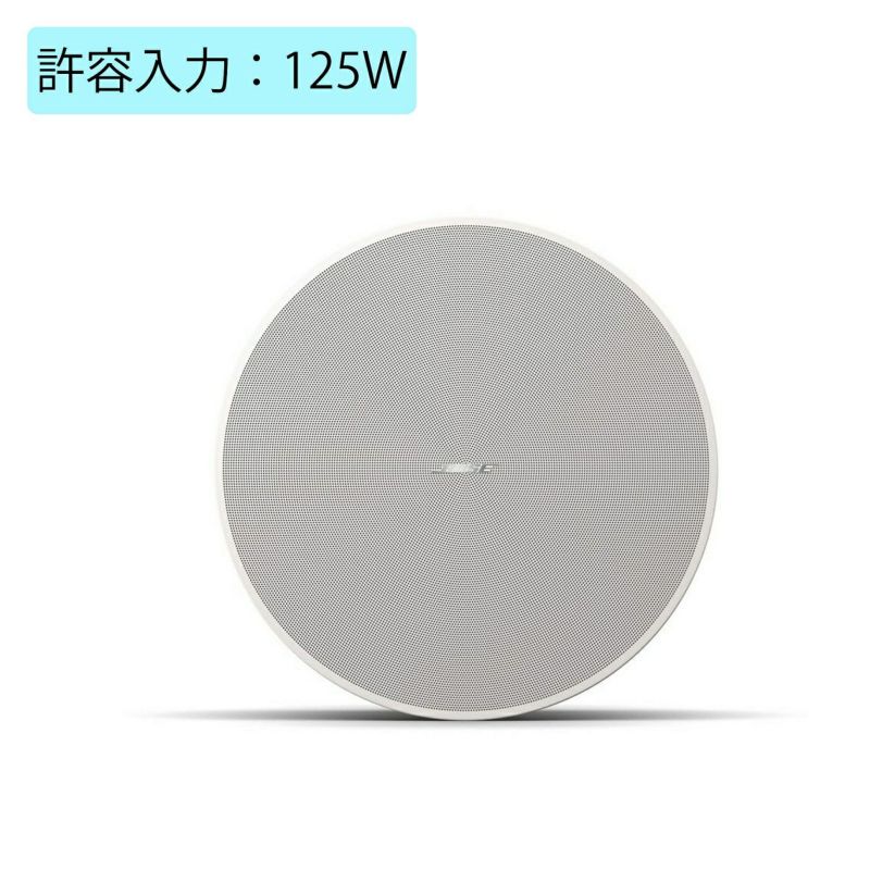 BOSE ボーズ DM8C SINGLE WHT 天井埋め込みスピーカー 白 125W | JATO