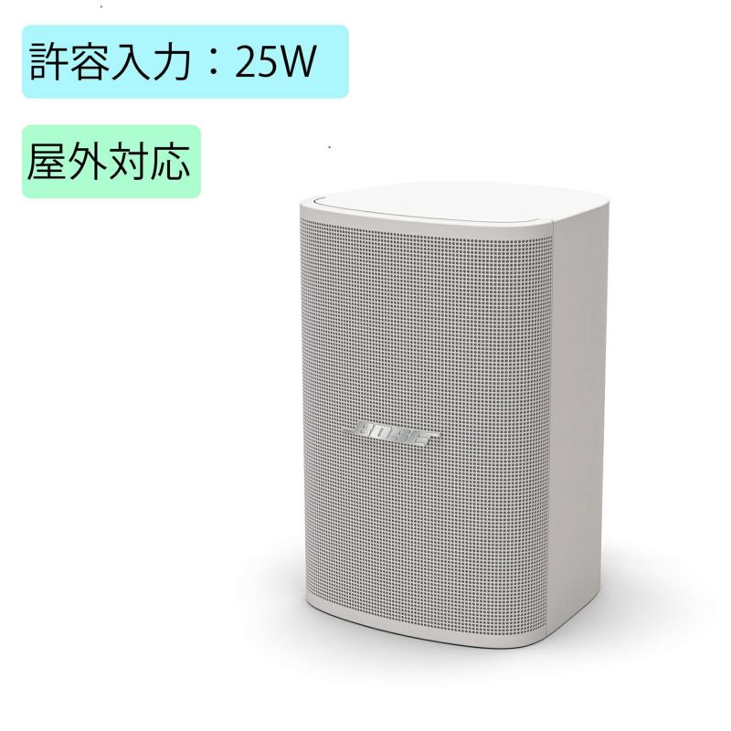 BOSE | 音響・映像機材の通販サイト JATO online shop(ジャトー