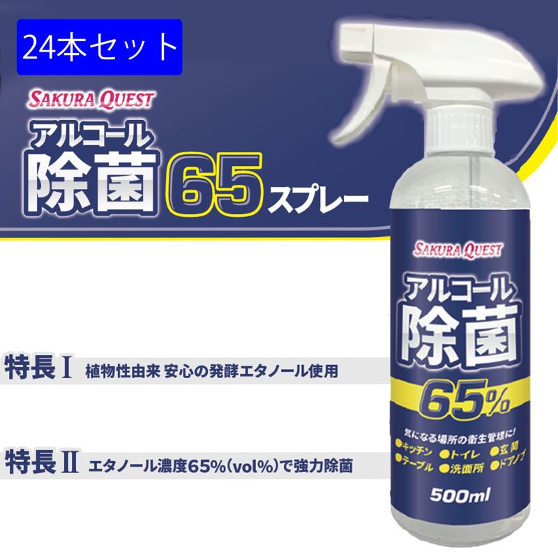 商品一覧 | JATO online shop 商品一覧 | JATO online shop