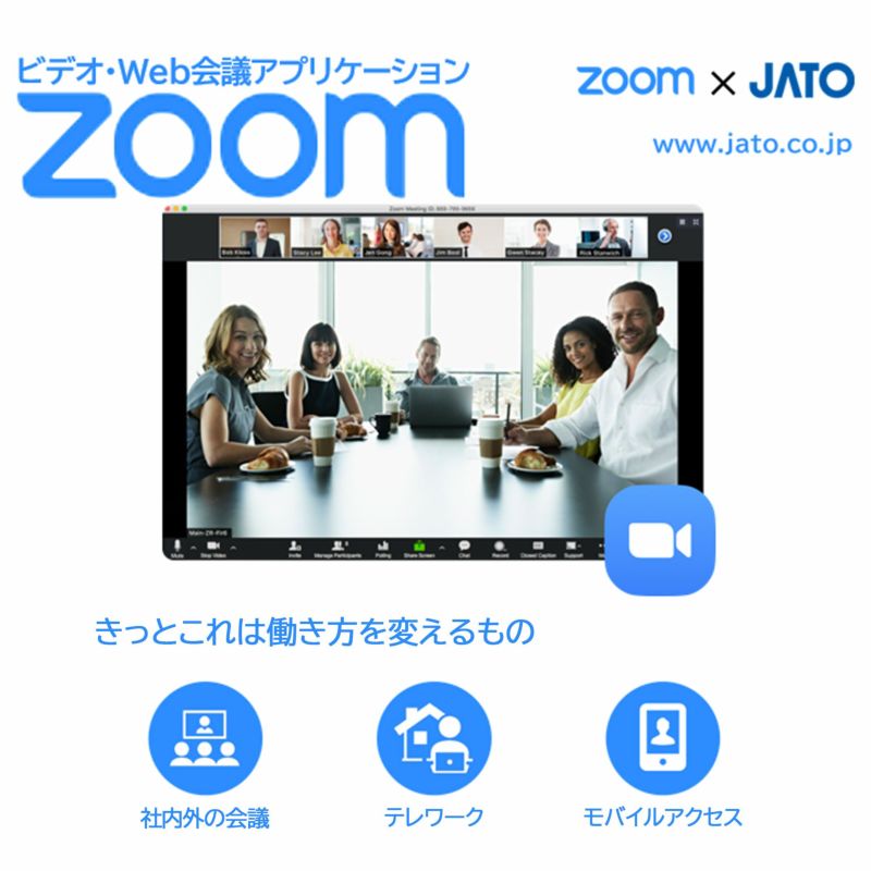 商品一覧 | JATO online shop 商品一覧 | JATO online shop