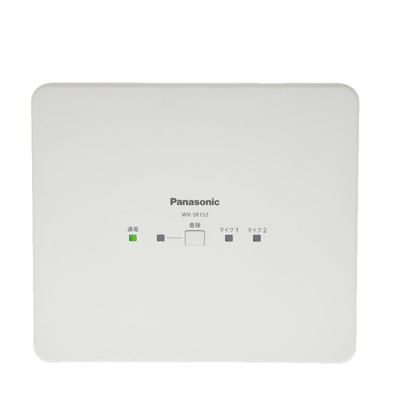 Panasonic(パナソニック) 1.9GHz帯デジタルワイヤレスベースステーション WX-SP104 - 4