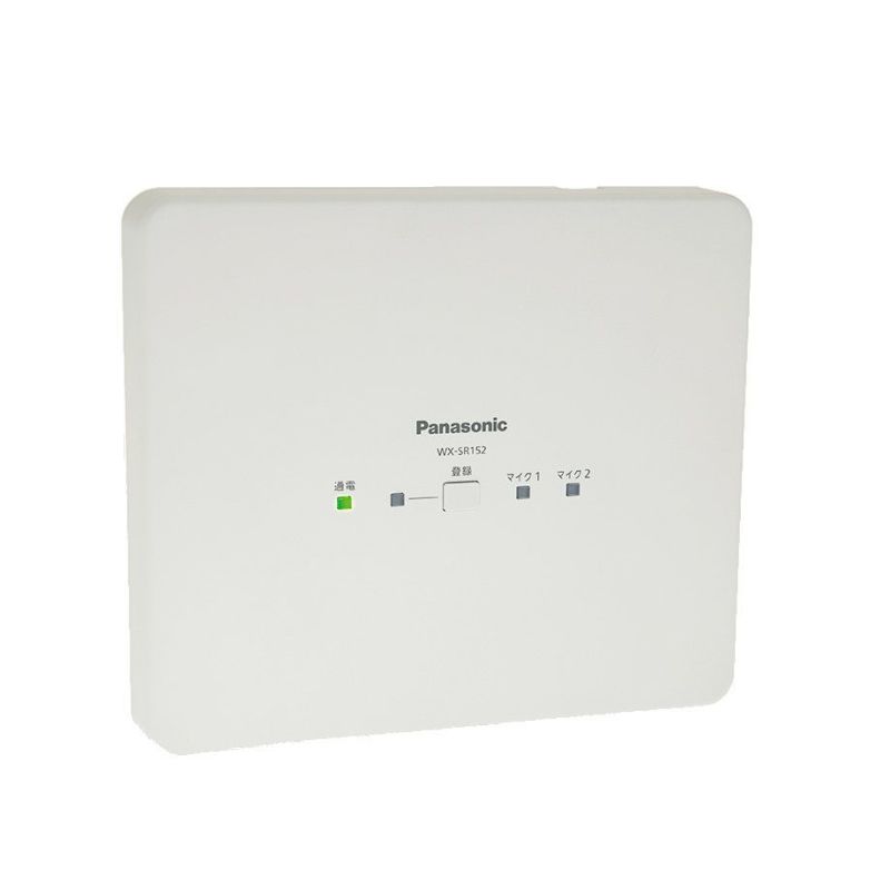 Panasonic パナソニック WX-SR152 1.9 GHz帯デジタル ワイヤレスマイクシステム アンテナステーション JATO  online shop