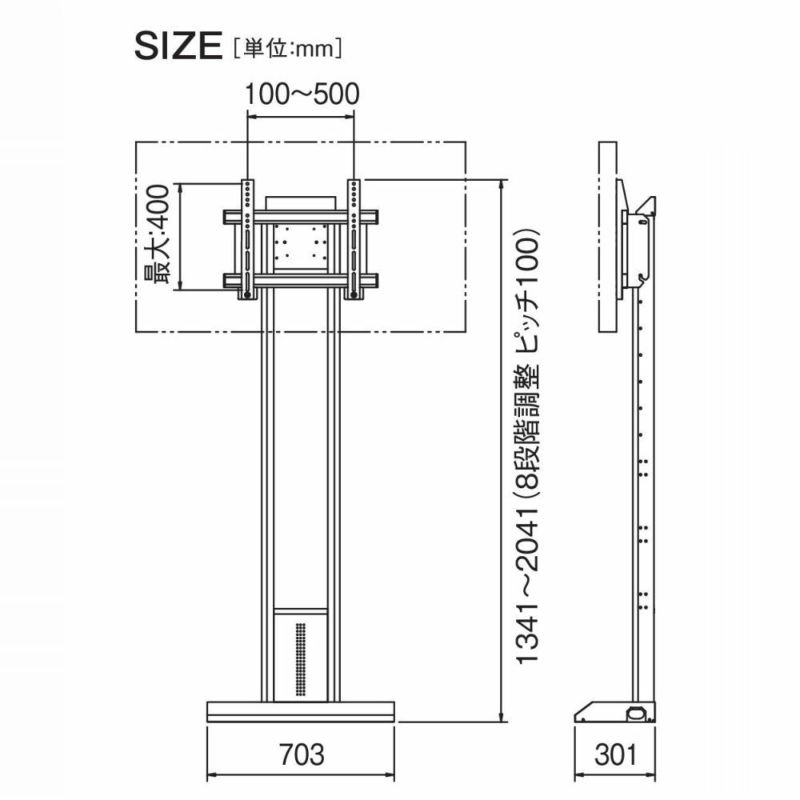 AURORA オーロラ 共栄商事 FZS-W55HA ディスプレイ用壁寄せスタンド