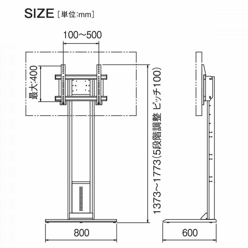 AURORA オーロラ 共栄商事 FZS-W55B ディスプレイ用壁寄せスタンド