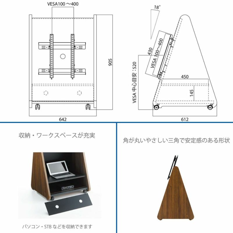 送料込み】AVAWOOD アヴァウッド SS-TRI12トライアングルLOW 32～55型