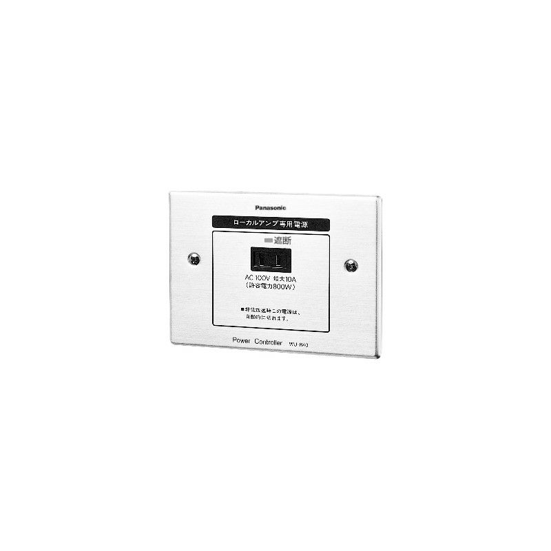 Panasonic パナソニック WU-R40B 電源制御ボックス | JATO online shop 