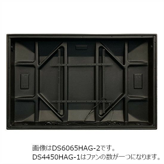 The Display Shield ディスプレイシールド DS3643HAG-1 36~43インチ
