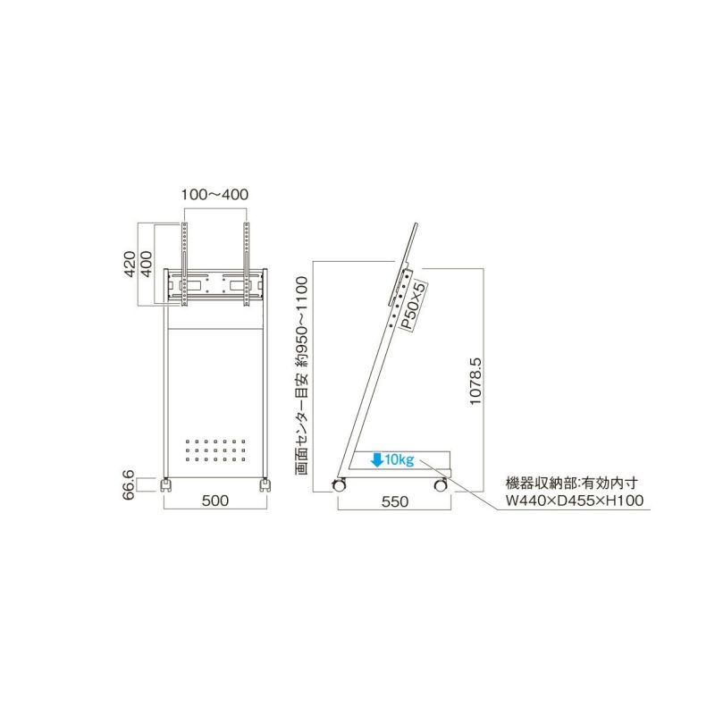 HAMILEX ハミレックス XS-86 傾斜タイプのサイネージスタンド ～55V型