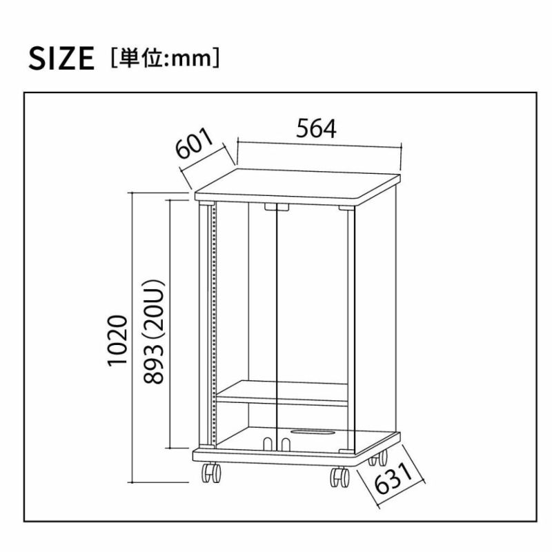 AURORA オーロラ 共栄商事 EIA-KF20W 木製EIAラック 20Uタイプ