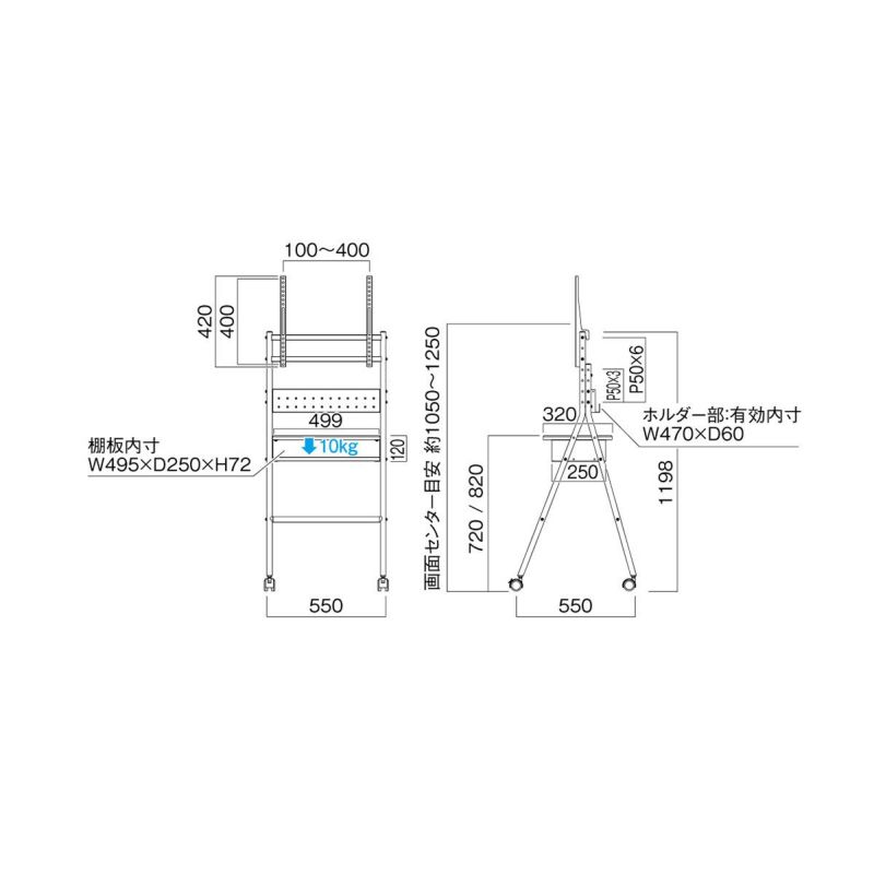 HAMILEX ハミレックス PU-254 コンパクトディスプレイスタンド