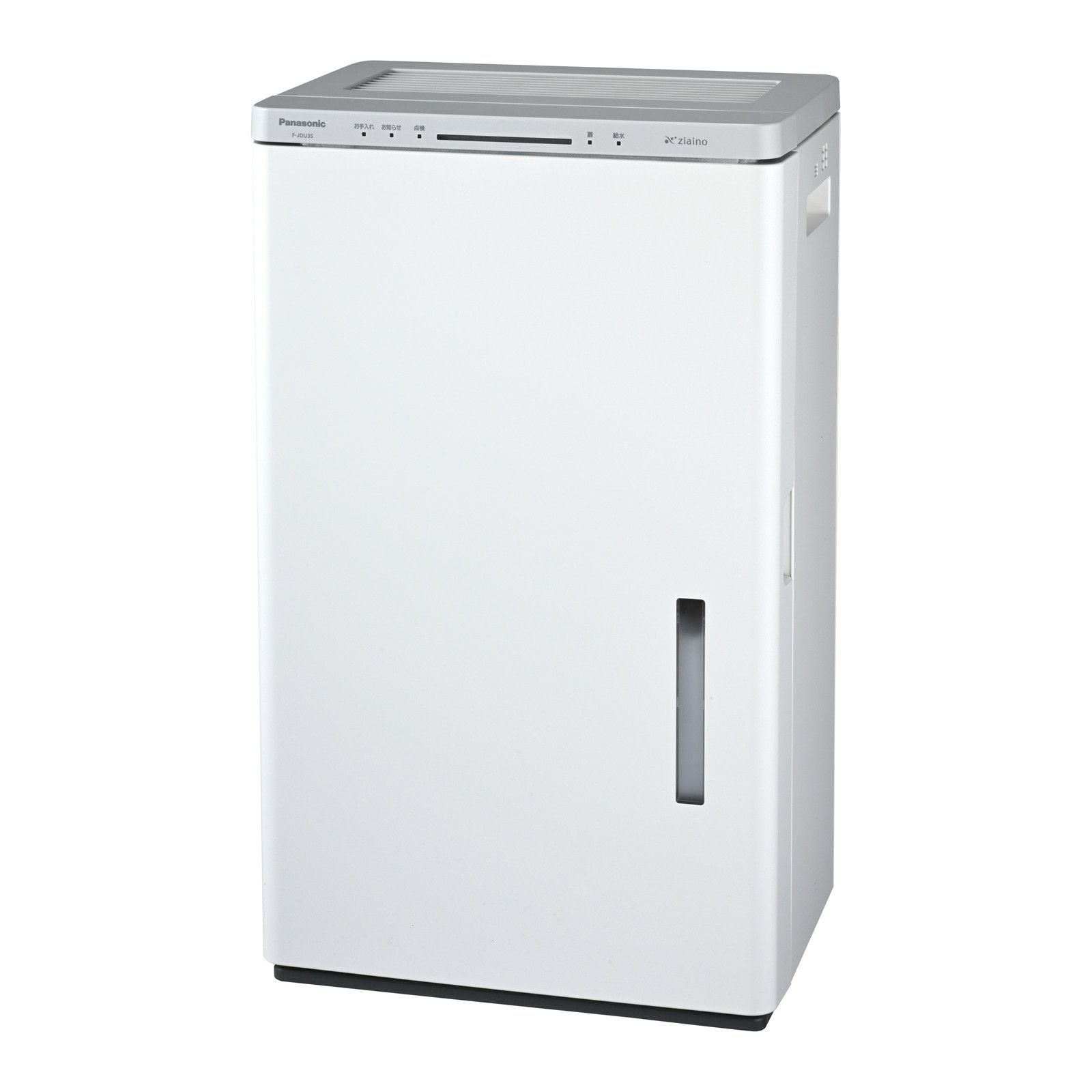Panasonic パナソニック F-JDU35-W 次亜塩素酸空間除菌脱臭機 