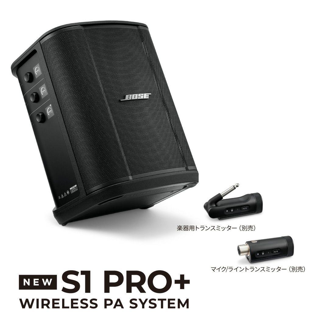 BOSE S1 PRO+/楽器用+マイク用送信機/WL INS + WL M/