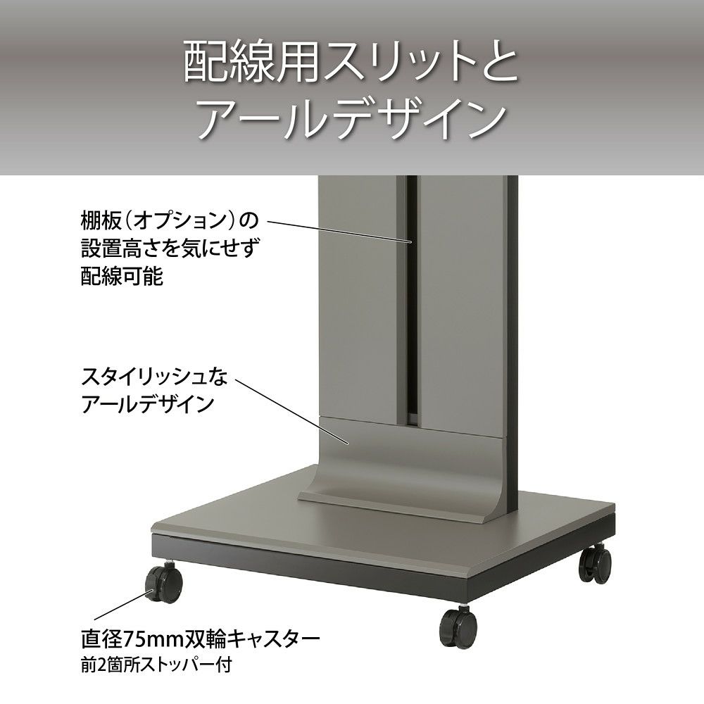 HAMILEX ハミレックス PH-926 ディスプレイスタンド PH-920series