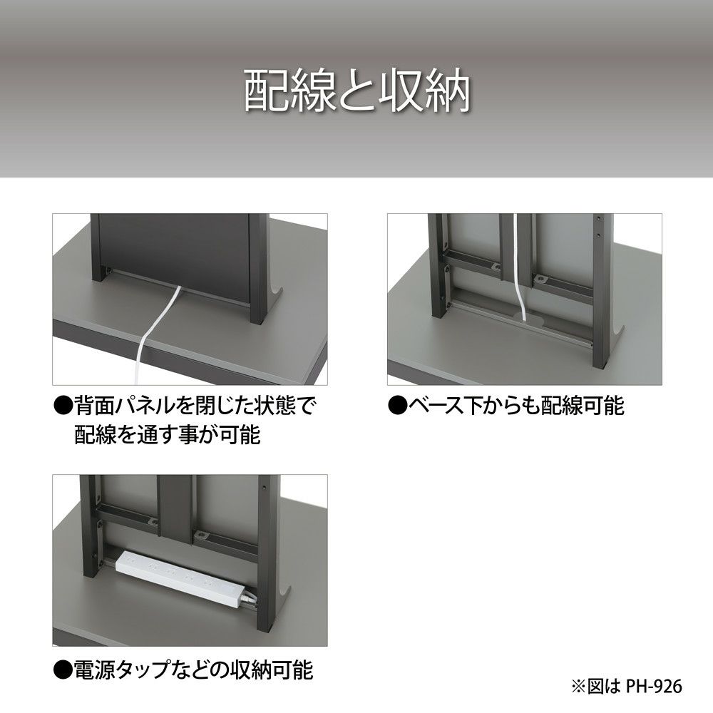 デュアルディスプレイ HAMILEX ハミレックス PH-928 ディスプレイスタンド PH-920series